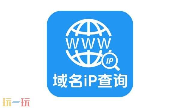 ip查询网站入口 ip查询网站的网址
