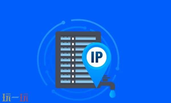 ip查询网站入口 ip查询网站的网址