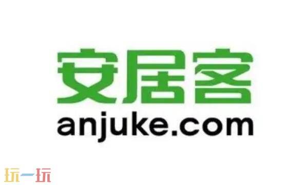 安居客官网入口 安居客官网首页租房