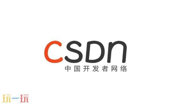 csdn网站官网入口 csdn网站官方网站网址