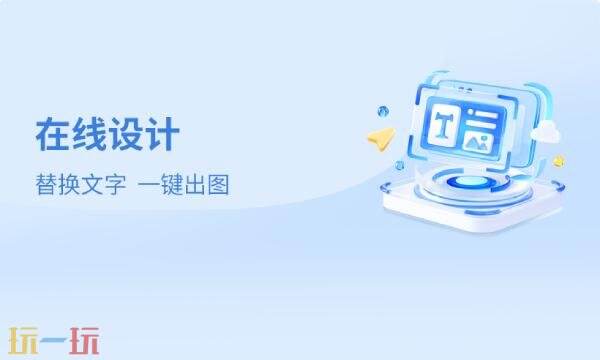 爱给网素材官网免费素材入口 爱给网素材官网网址