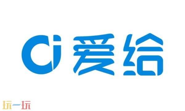 爱给网素材官网免费素材入口 爱给网素材官网网址