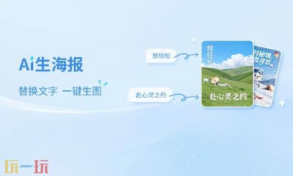 爱给网官网首页入口 爱给网登录入口