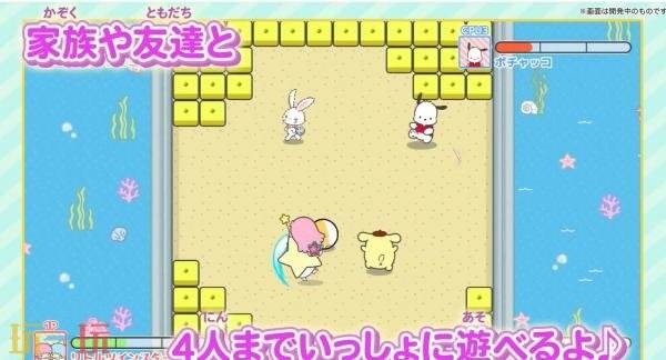 快节奏动作《三丽鸥乱斗嘉年华》3月26日发售