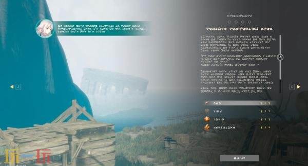 动漫风3D冒险《ARIE：月咏》5月13日发售！试玩已上线