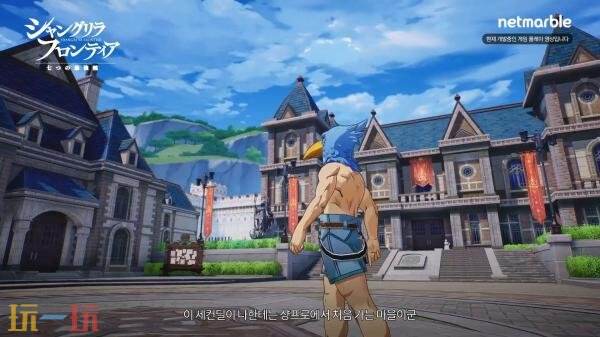 《香格里拉·开拓异境》手游将于2026年在日服发售