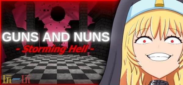 复古FPS《枪炮与修女：地狱风暴》4月4日发售