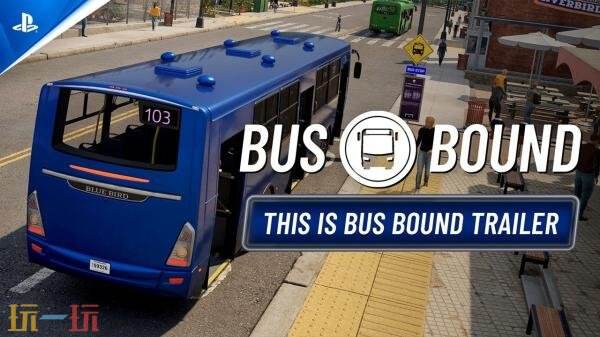 《Bus Bound》最新预告发布！将于2026年发售