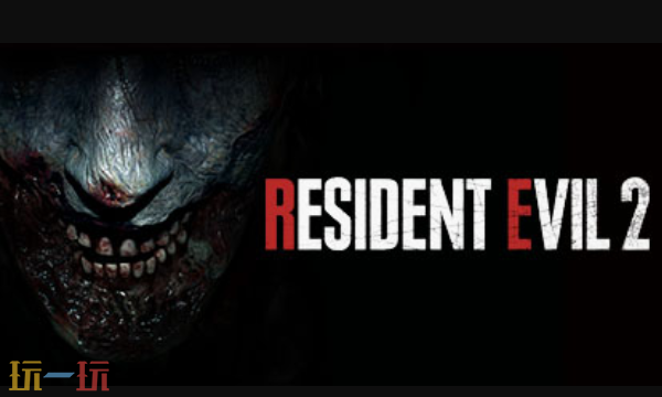 生化危机2官方最新修改器 生化危机2风灵月影修改器2026