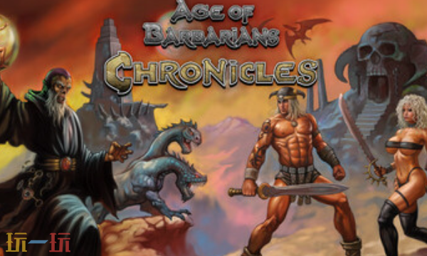 野蛮人时代编年史官方最新修改器 野蛮人时代编年史风灵月影修改器2026