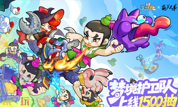 梦境护卫队哪个公司的游戏 梦境护卫队开发公司介绍