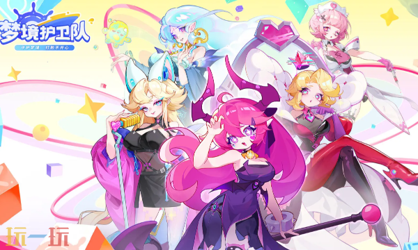 梦境护卫队镭射眼和东方不败选哪个 镭射眼和东方不败选择攻略