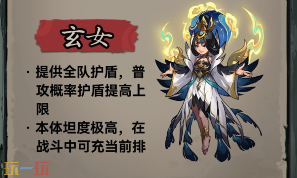 咻咻勇者分魂哪个最厉害 咻咻勇者分魂强度介绍