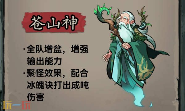 咻咻勇者分魂哪个最厉害 咻咻勇者分魂强度介绍