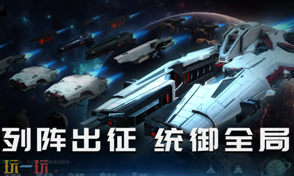 亿万光年什么时候上线 游戏公测时间与测试信息