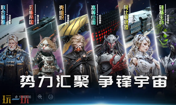 亿万光年什么时候上线 游戏公测时间与测试信息