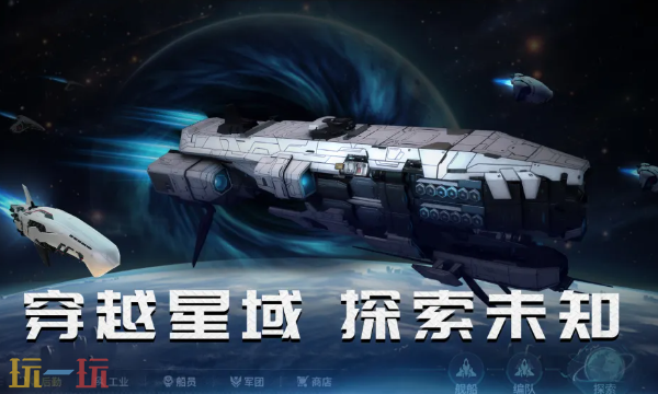 亿万光年预约奖励是什么 全档位预约福利一览