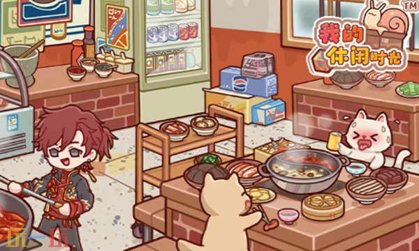 我的休闲时光兑换码有哪些 我的休闲时光最新3月16日兑换码2026