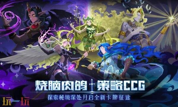 恶魔秘境官网首页入口在哪 恶魔秘境官网首页入口