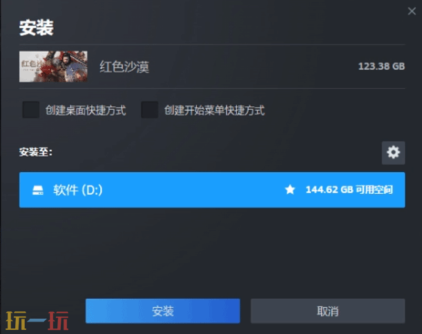 《红色沙漠》预载开启，124GB 到底装了什么？