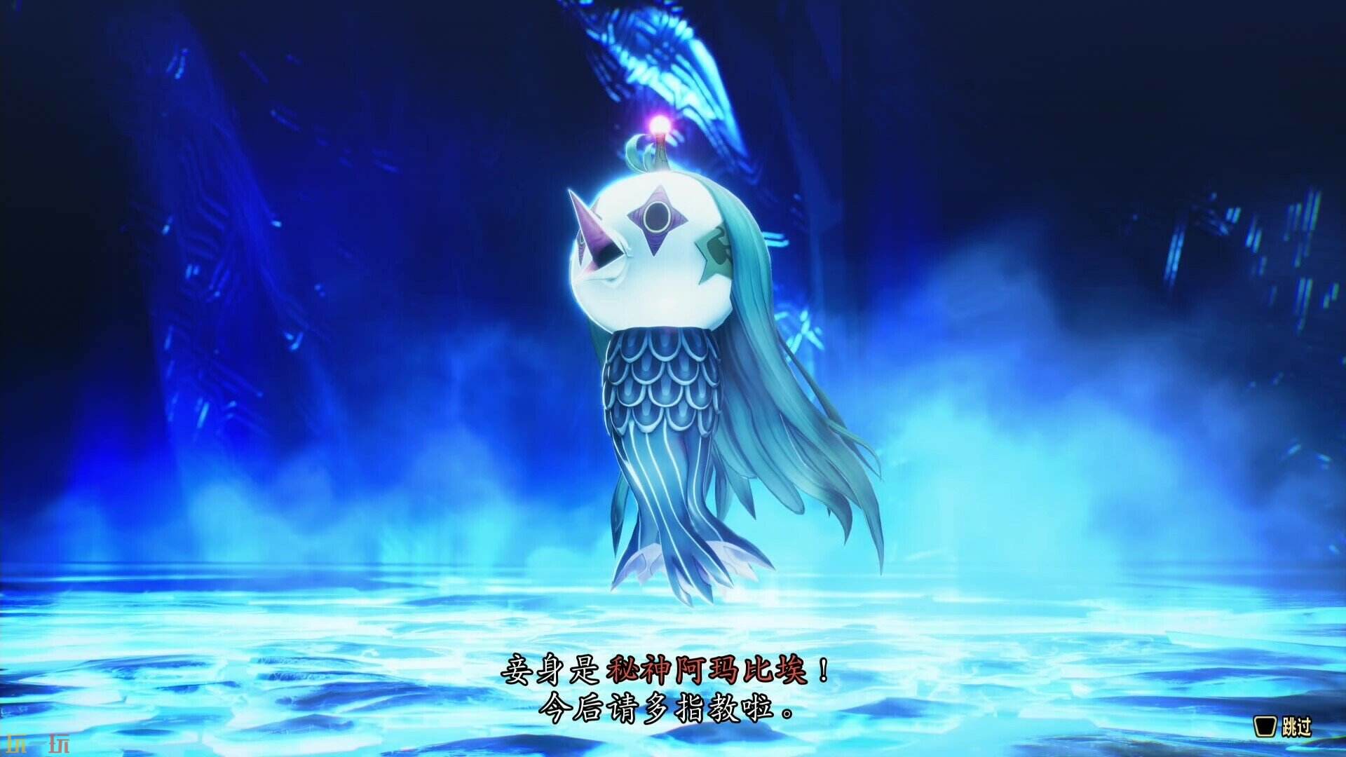 真女神转生5：复仇游戏截图