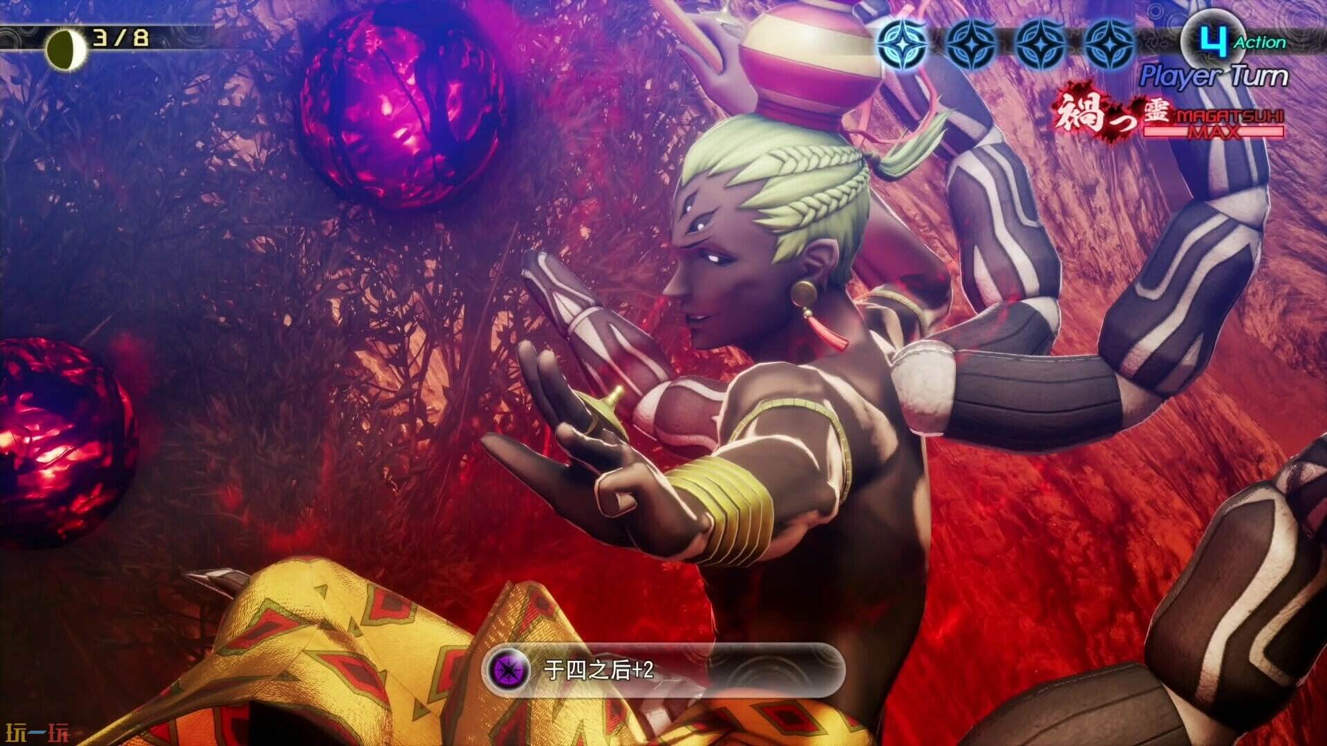 真女神转生5：复仇游戏截图