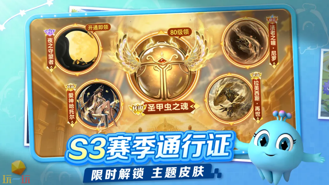 球球大作战游戏截图