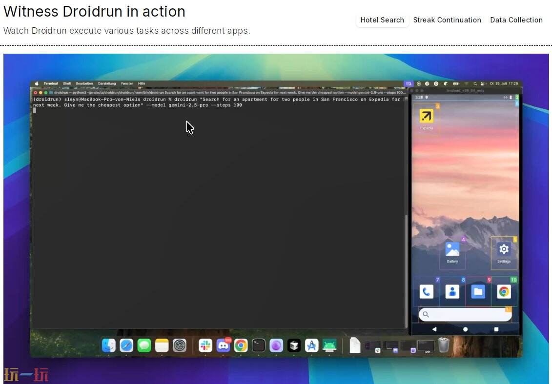 DroidRun官网登入 DroidRun网页版入口