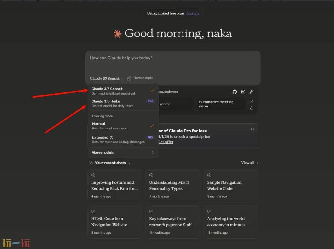 Claude官网登入 Claude网页版入口