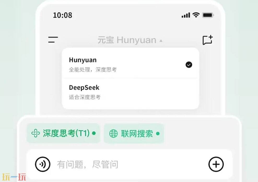 腾讯元宝官网 腾讯元宝网页版入口