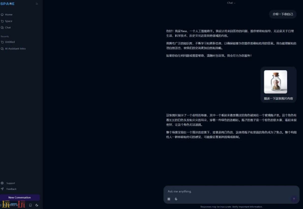 Reka Space官网登入Reka Space网页版入口
