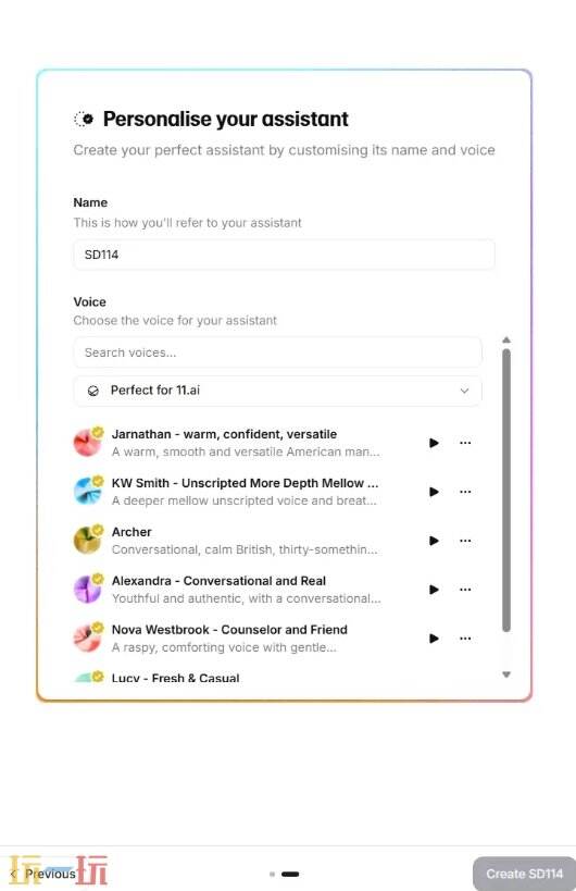 11ai官网登入 11ai网页版入口