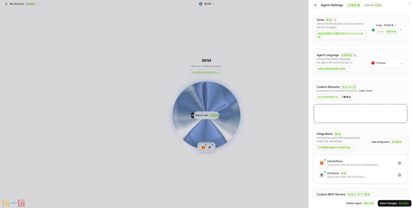 11ai官网登入 11ai网页版入口