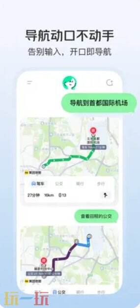 小美官网下载 小美网页版入口