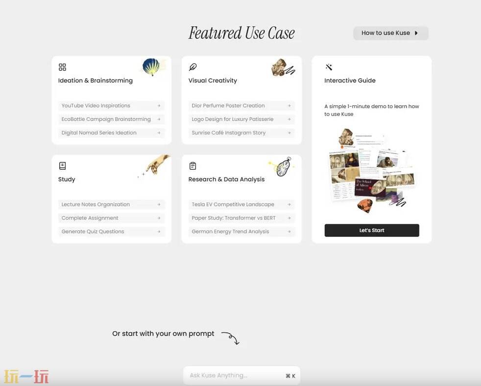 Kuse官网 Kuse网页版入口