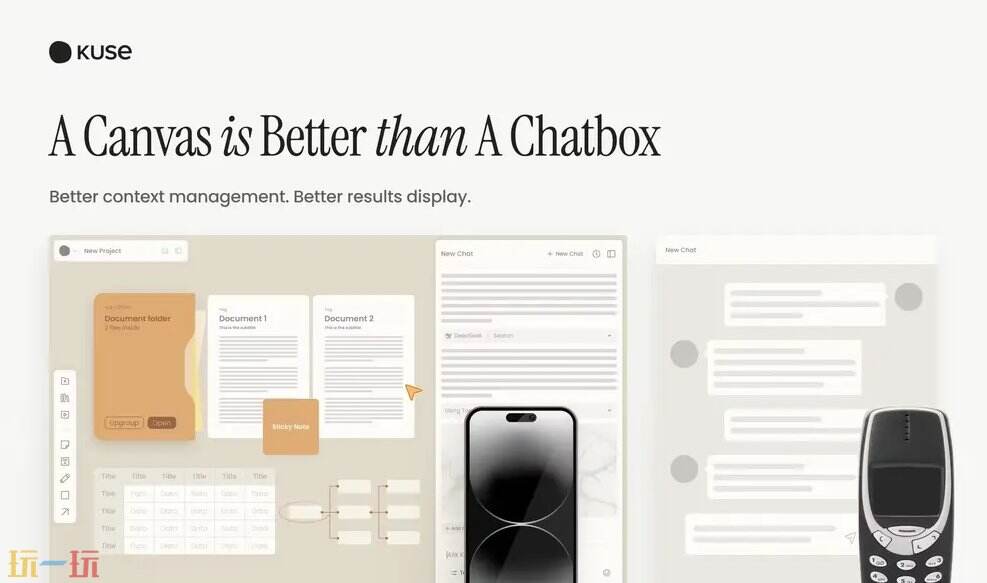 Kuse官网 Kuse网页版入口