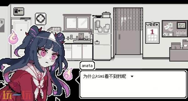 像素风点击式冒险《亡灵装饰》4月17日登陆主机平台