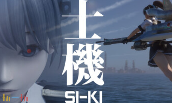 士机官方最新修改器 士机SIKI风灵月影修改器2026