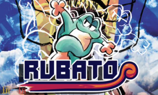 RUBATO官方最新修改器 RUBATO风灵月影修改器2026