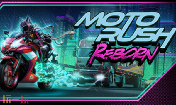 摩托狂飙：重生官方最新修改器 摩托狂飙重生风灵月影修改器2026