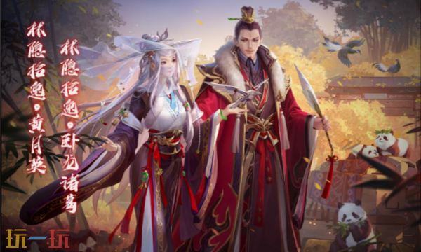 三国志异闻录阵容怎么搭配 三国志异闻录阵容搭配攻略