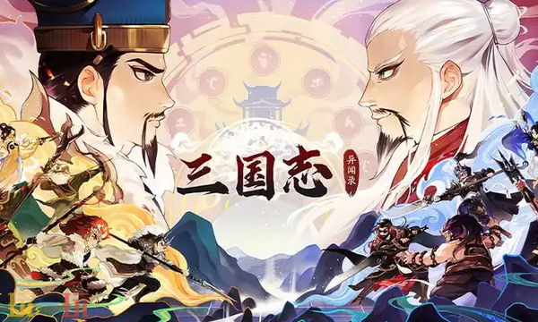 三国志异闻录阵容怎么搭配 三国志异闻录阵容搭配攻略