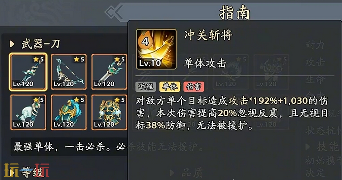 三国志异闻录玩什么职业 三国志异闻录职业选择推荐