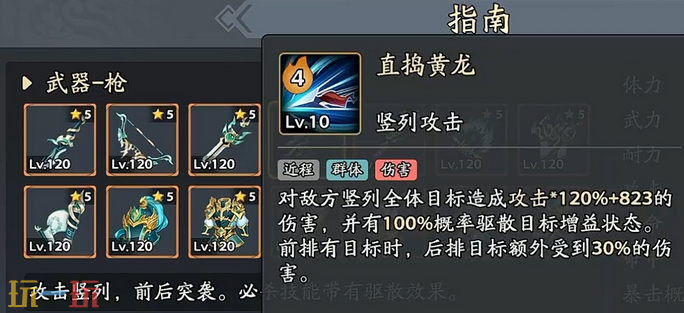 三国志异闻录玩什么职业 三国志异闻录职业选择推荐