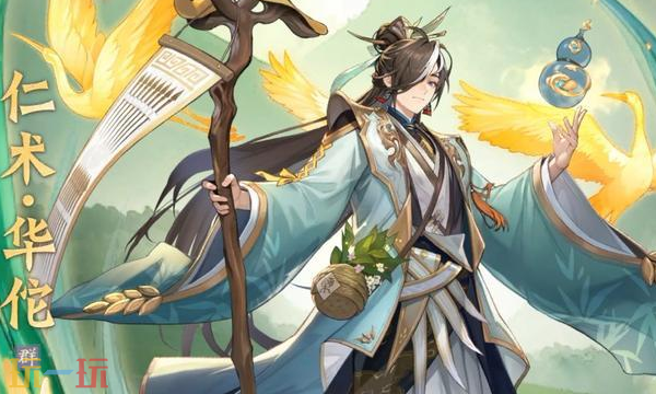 三国志异闻录最新兑换码 三国志异闻录兑换码长期有效汇总2026