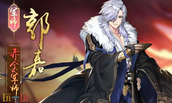 三国志异闻录预约礼有哪些 三国志异闻录预约福利介绍