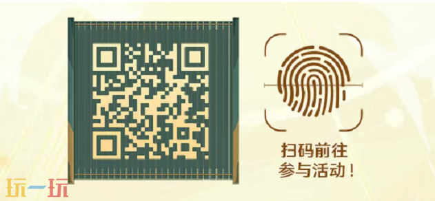 三国志异闻录预约活动入口在哪 三国志异闻录预约活动入口地址