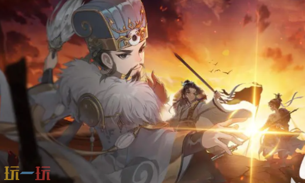 三国志异闻录武将怎么升星 三国志异闻录武将升星攻略