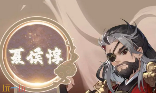 三国志异闻录最强武将是谁 三国志异闻录武将排行榜