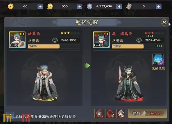 三国志异闻录新手必拿白嫖武将是谁 三国志异闻录新手必拿武将推荐